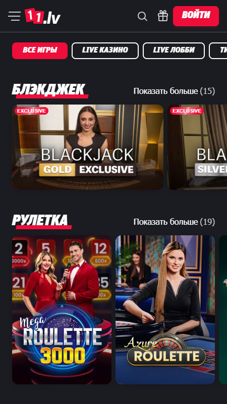 11.lv live казино