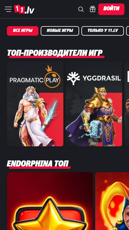 11.lv игры