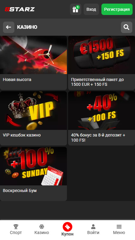 888Starz казино бонусы