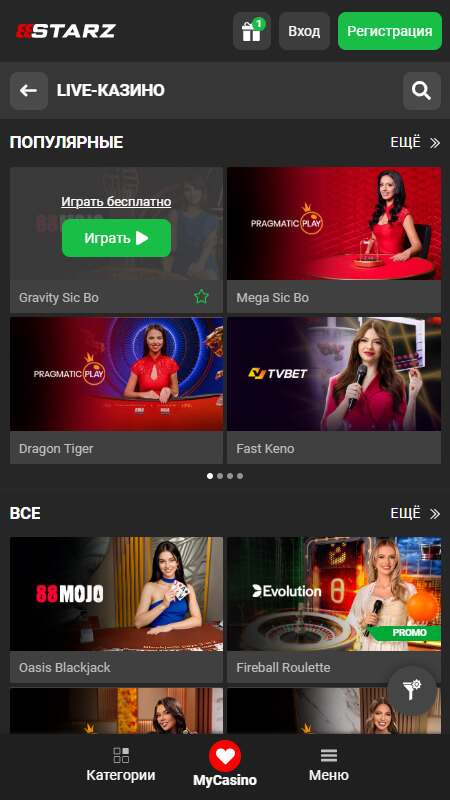 888Starz live казино