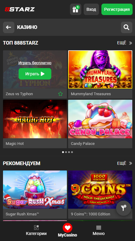 888Starz казино игры