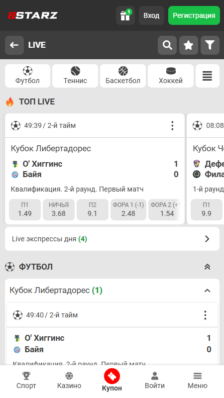 888Starz ставки live в Латвии