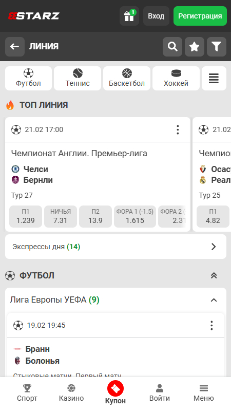 888Starz ставки на спорт в Латвии