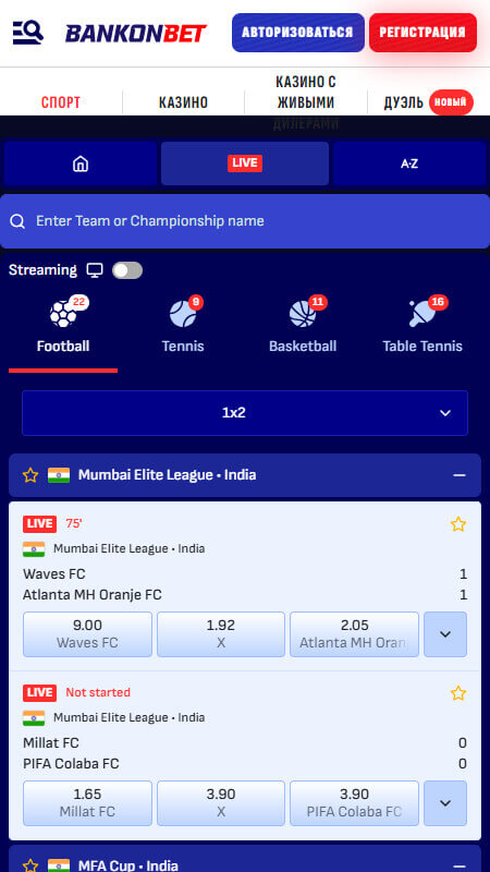 Bankonbet live ставки на спорт