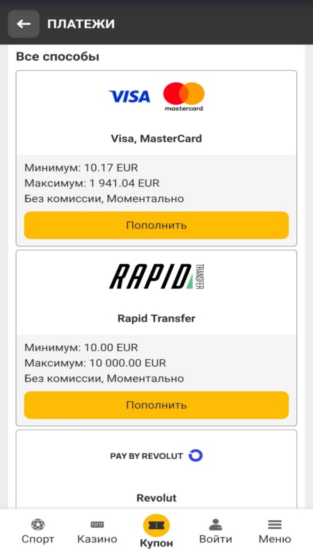 betandyou платежи