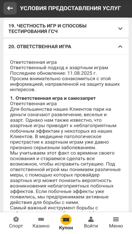 betandyou ответственная игра