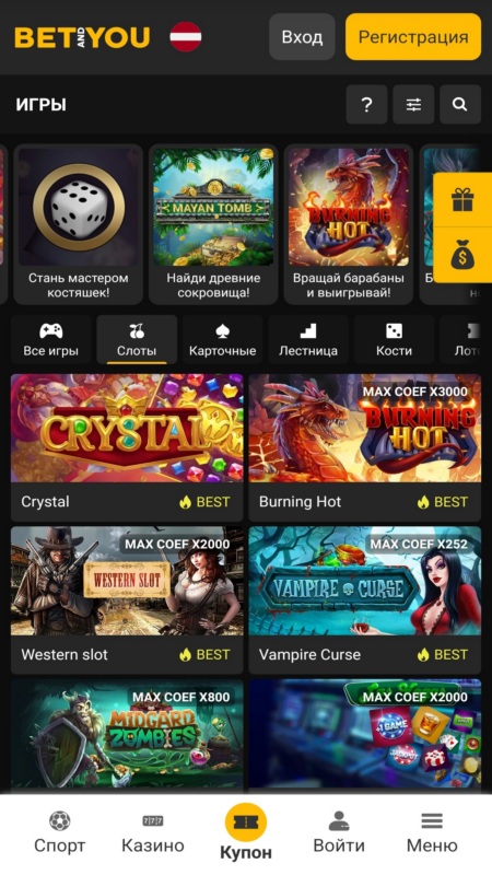 betandyou казино