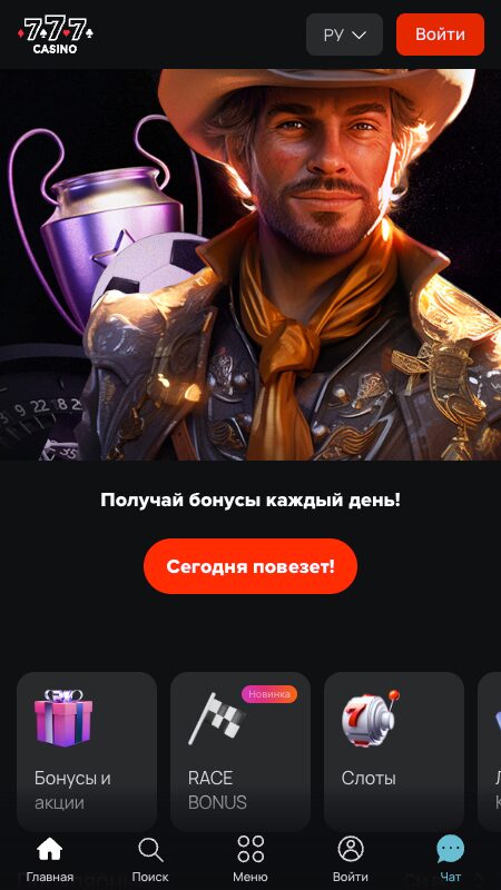 Главная страница букмекера Casino 777