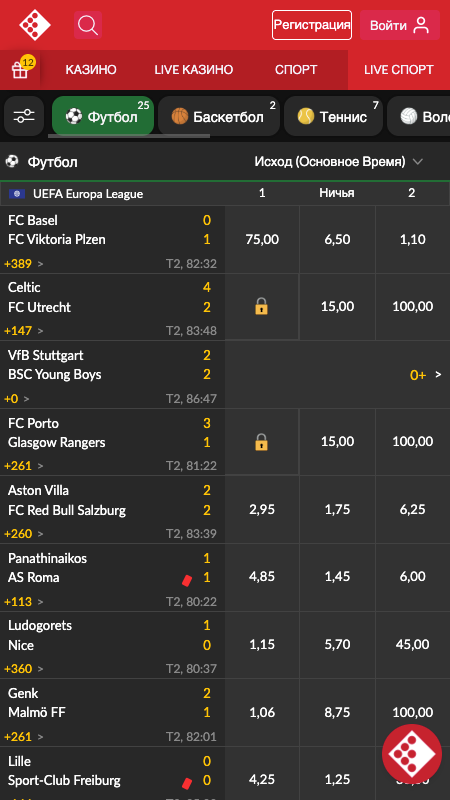 Интерфейс live-ставок Fenikss