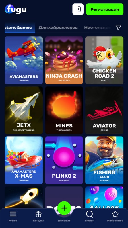 Fugu Моментальные игры