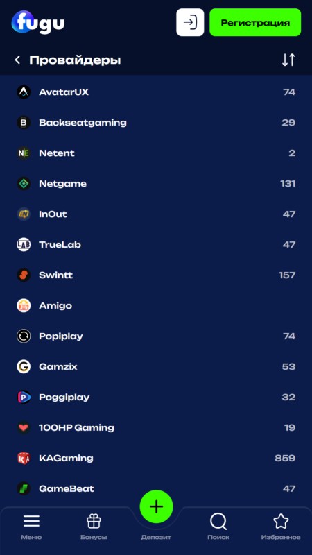 Fugu Разработчики игр