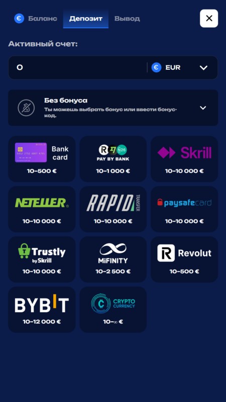 Fugu методы депозита