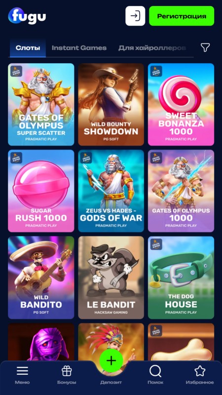 Fugu игровые автоматы