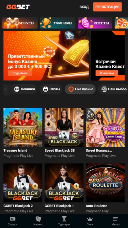 GGBet Live-казино