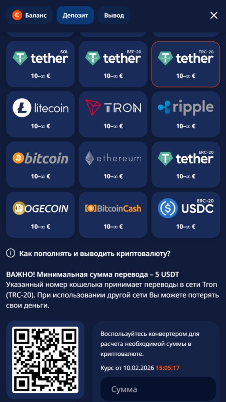 Пополнение счета через USDT (TRC20) на международной игровой платформе