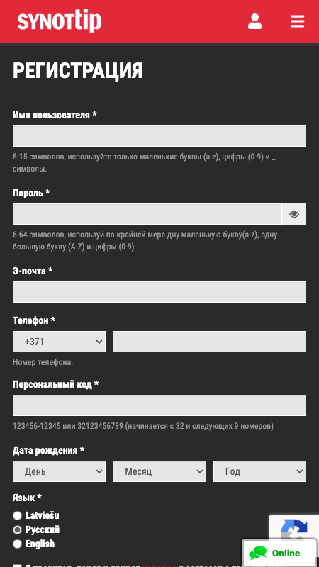 Synottip процесс регистрации: Ввести учетные данные