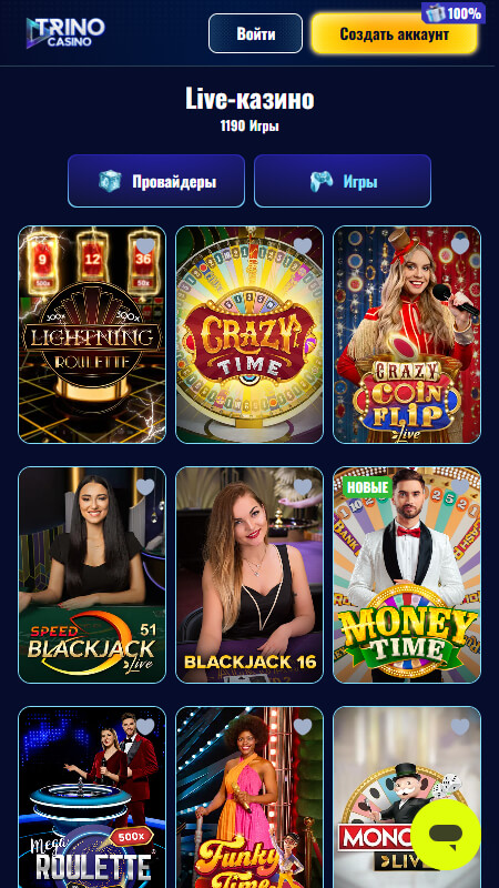 Trino live казино
