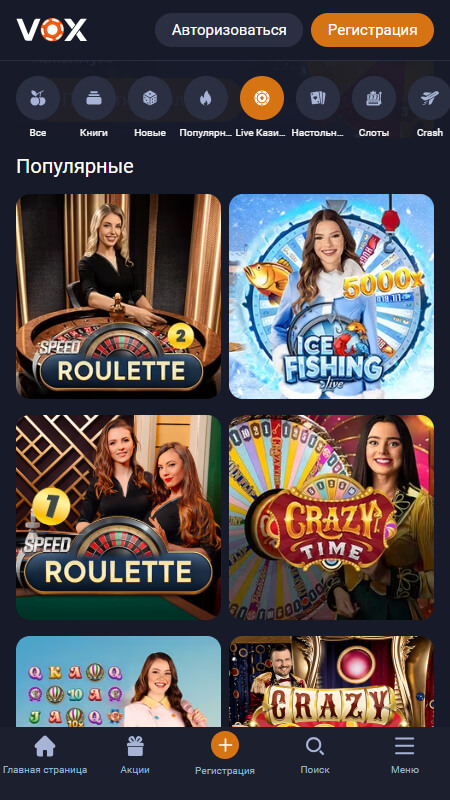 VOX live казино