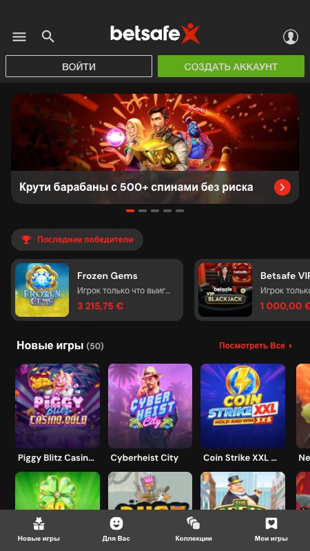 Интерфейс казино Betsafe