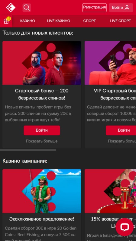 fenikss бонусы и акции