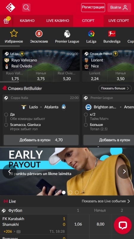 Fenikss спорт раздел