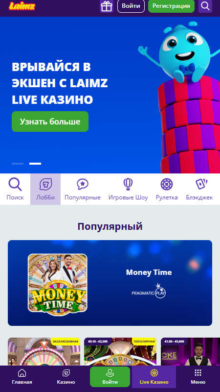Laimz Live казино