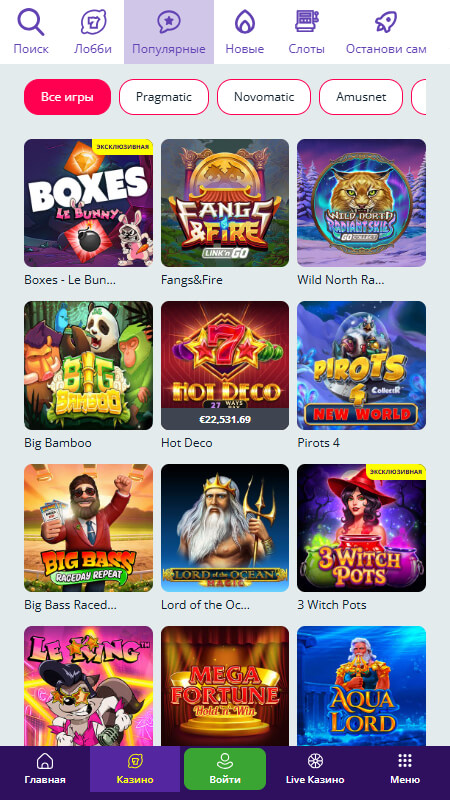 Laimz казино игры