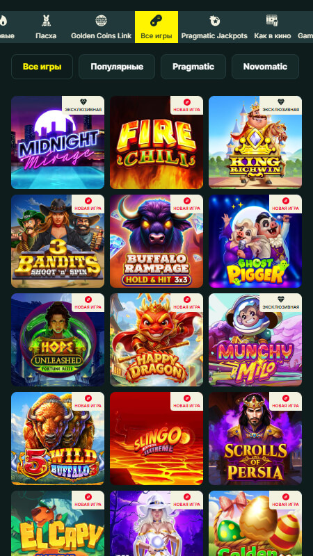 Optibet казино игры