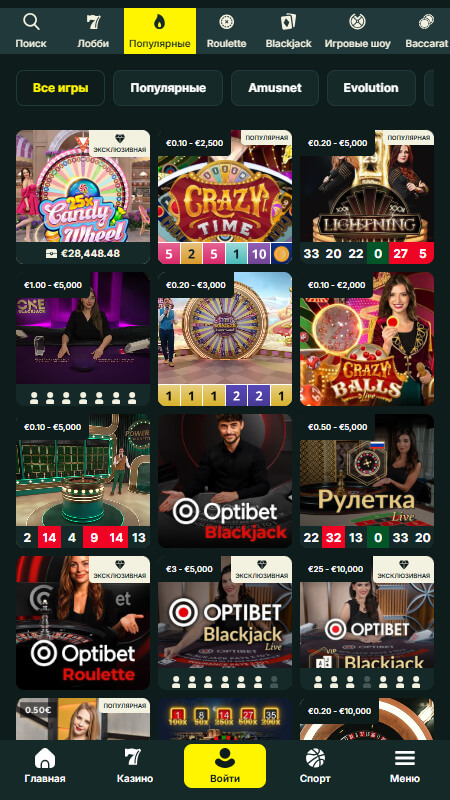 Optibet Live казино