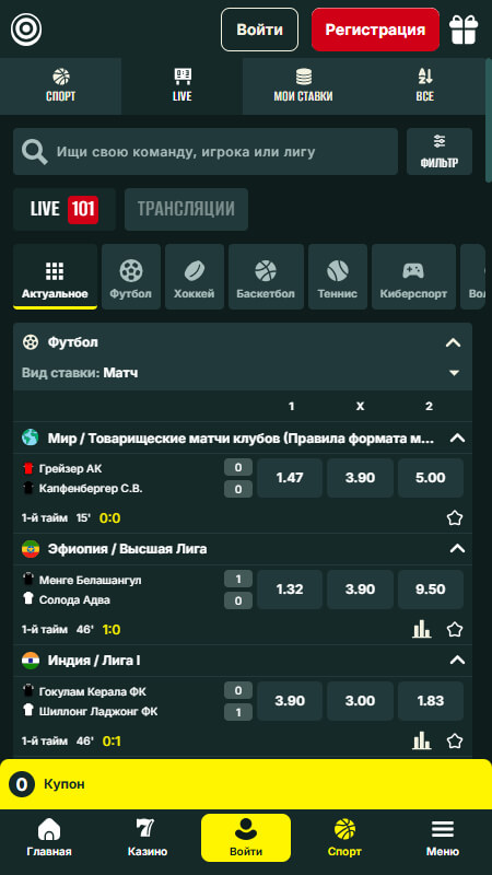 Optibet Live ставки на спорт