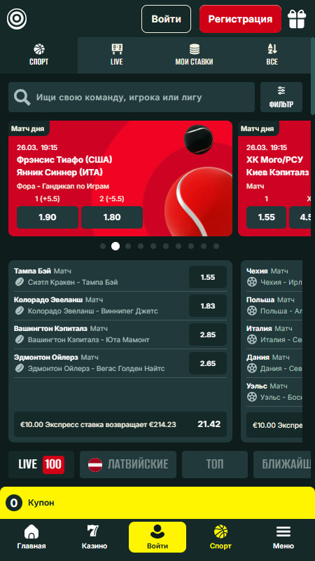 Optibet ставки на спорт