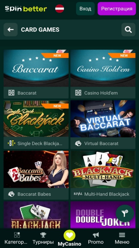 Spinbetter Настольные игры