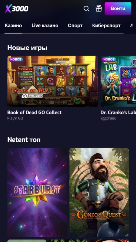 x3000lv Игры казино