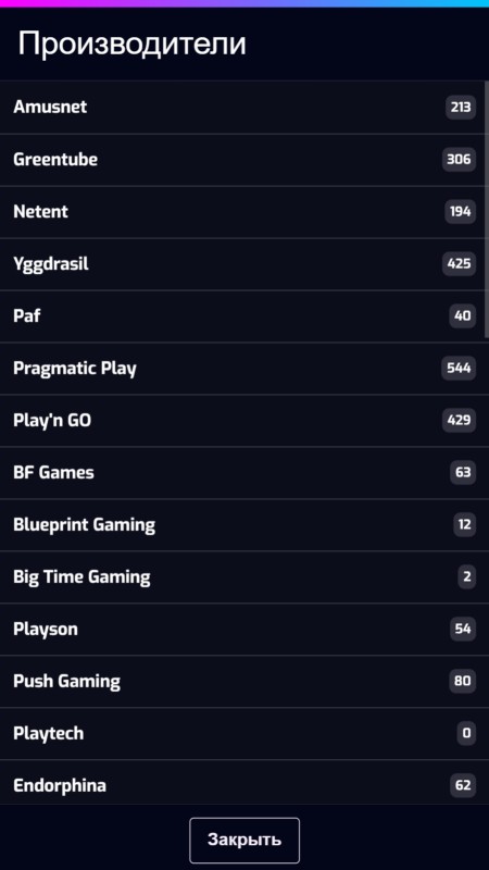 x3000.lv Провайдеры игр